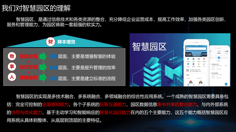 IT服务是指信息技术（Information Technology）相关的各种服务，包括咨询、设计、实施、维护和技术支持等。这些服务旨在帮助企业或组织提高信息系统效率和可靠性。