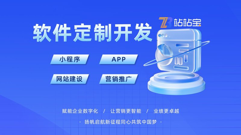 在当今数字化时代，软件开发工具的选择对于项目的成功至关重要。